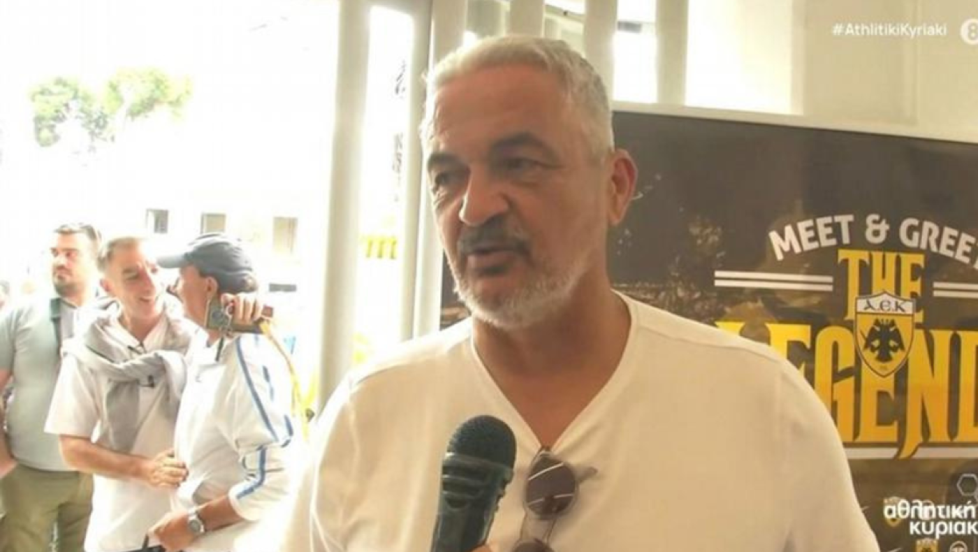 Ζόραν Σλίσκοβιτς: «Για μένα η ΑΕΚ είναι τα πάντα»