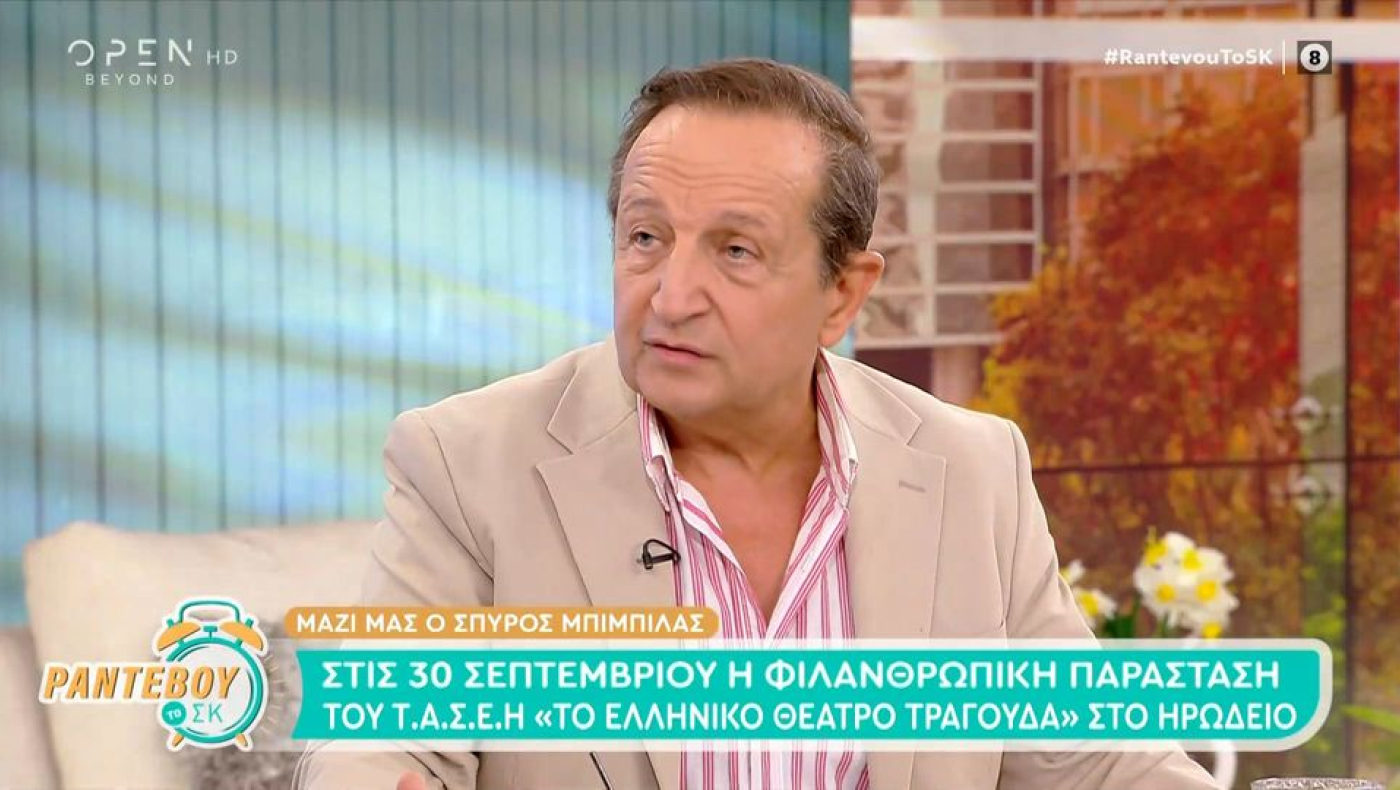Ban στο Πρωινό-«Δεν πάω άλλη φορά»