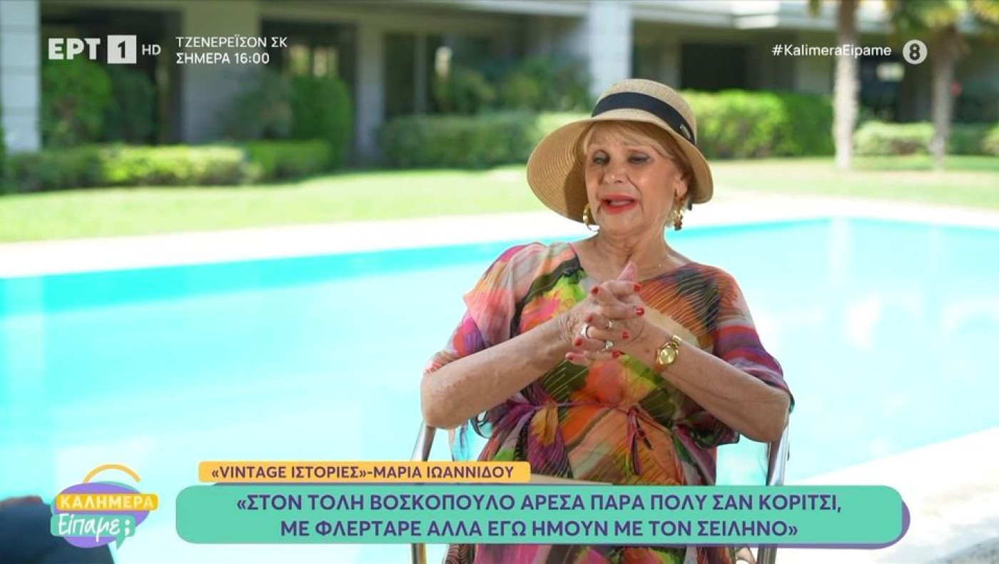 Μαρία Ιωαννίδου: «Έκανα πέντε αμβλώσεις, ντροπή μου που δεν έκανα ένα παιδί»