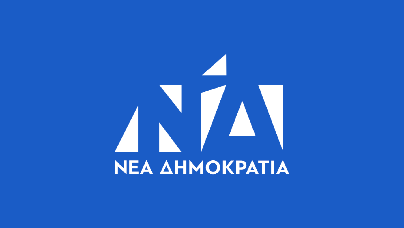 Πότε θα γίνουν οι εκλογές στη Νέα Δημοκρατία