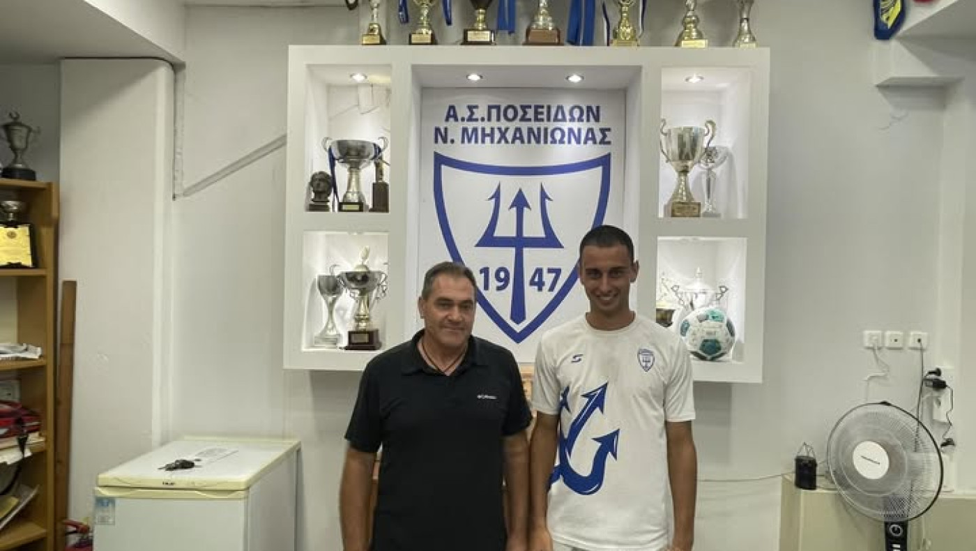 Πήρε Μπάκα ο Ποσειδώνας Μηχανιώνας-Κάλεσμα Αλεξάνδρειας-Για την πρώτη νίκη η Κοζάνη