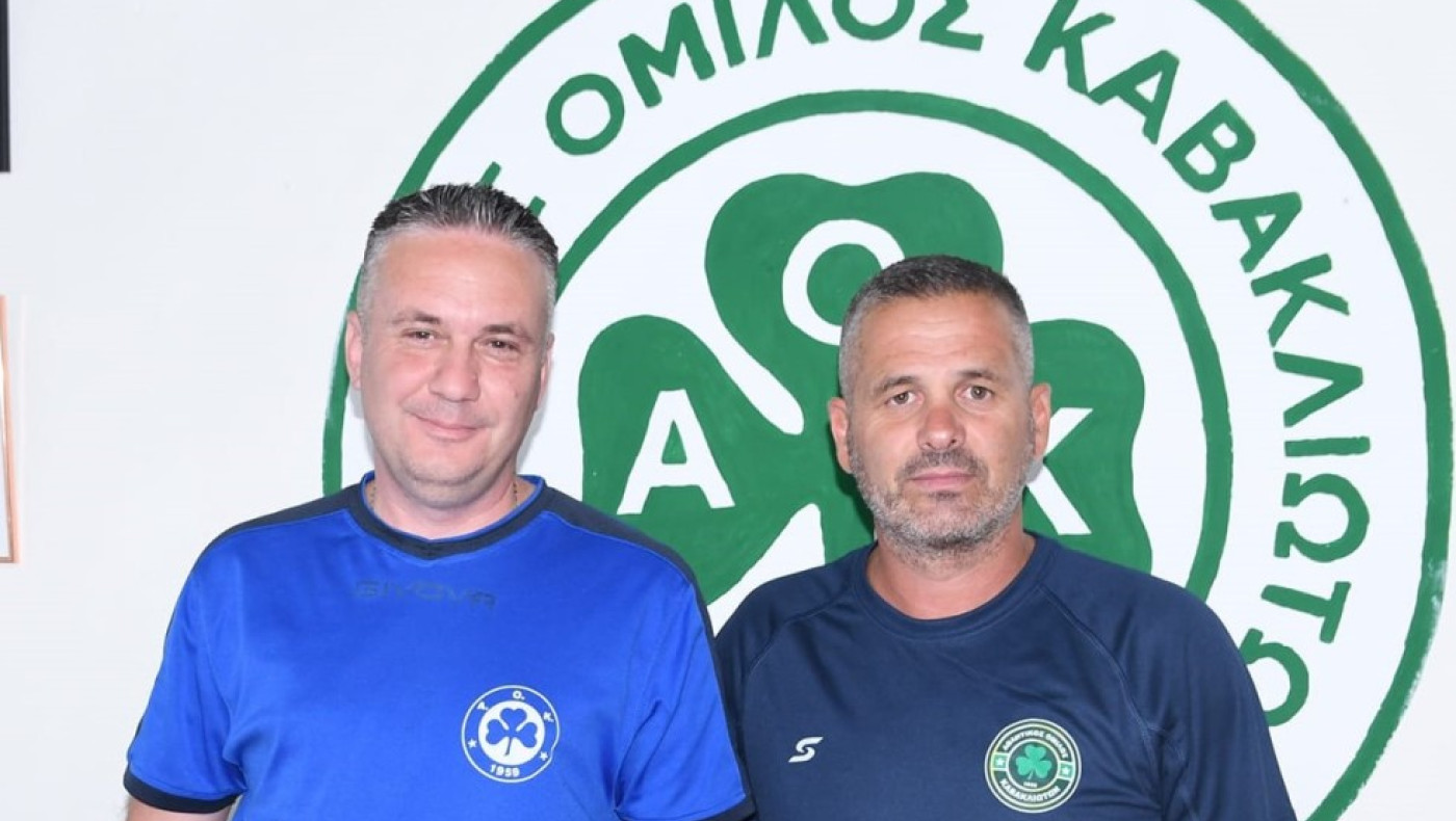 Άγιος Αθανάσιος-Κάκογλου: «Το ίδιο καλά όπου και αν παίζουμε»-Νέα σχολή διαιτησίας