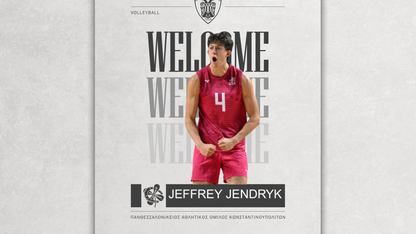 Βόλεϊ ΠΑΟΚ-Τζέφρεϊ Γιέντρικ: «Είμαι ενθουσιασμένος, ανυπομονώ να μπω στο γήπεδο»