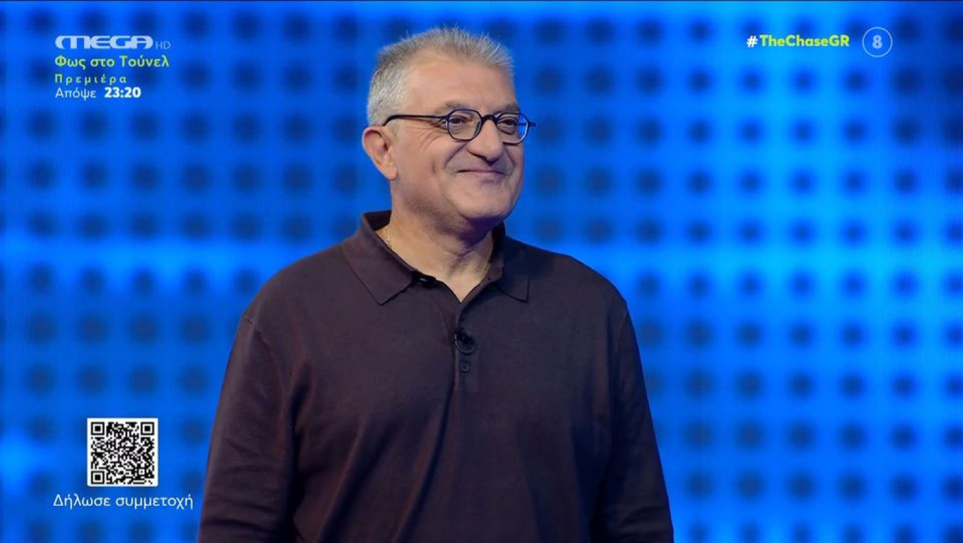 Σπουδαία κίνηση: Αρειανός καθηγητής δωρίζει τα χρήματα από το «The Chase» στη μνήμη του Άλκη!