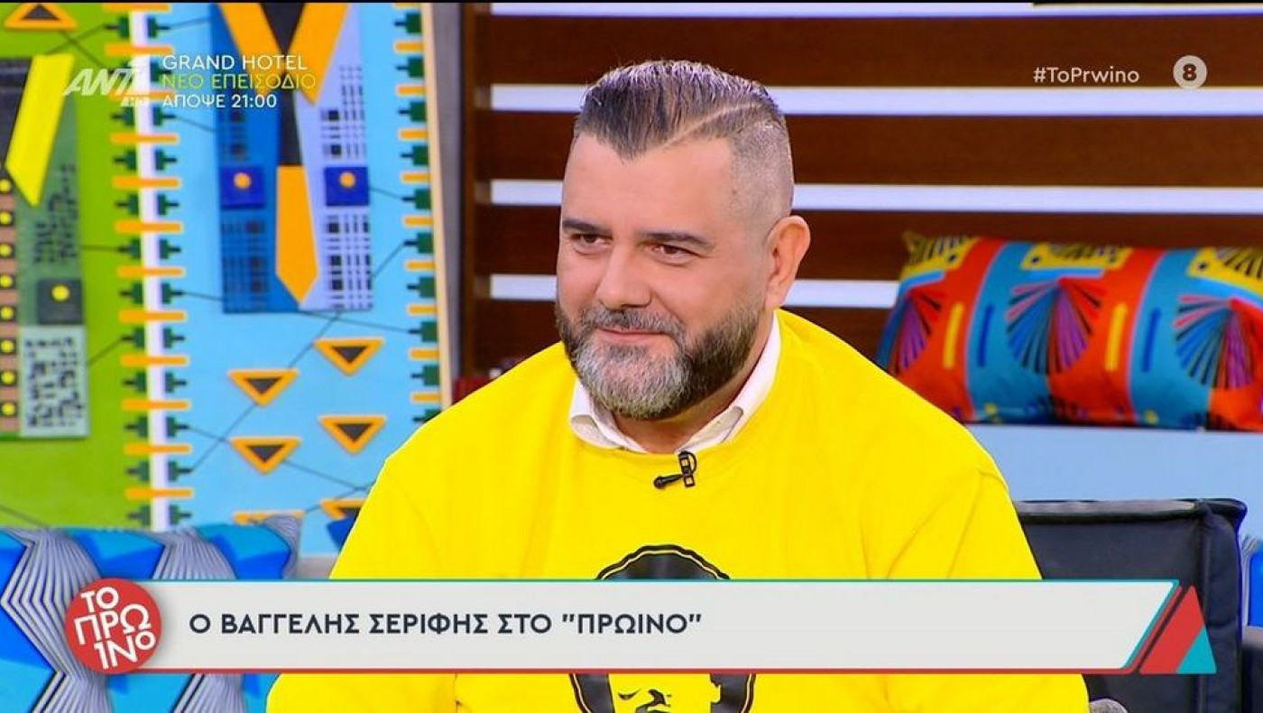 Μουσικός φόρεσε φούτερ Γκάλη και πήγε στον ΑΝΤ1