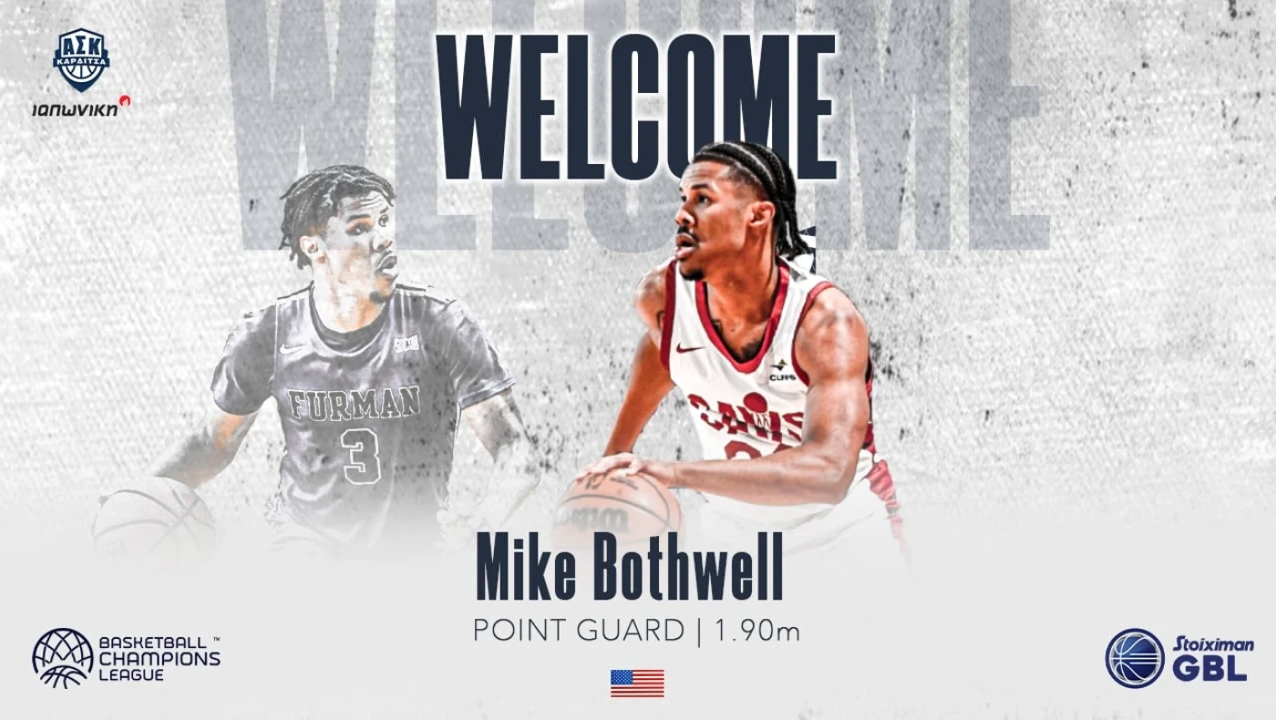 Καρδίτσα: Ενισχύεται στην περιφέρεια με Μάικ Μπόθγουελ