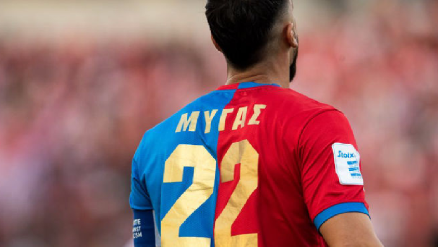 Stoiximan Super League: 200άρης ο Μύγας