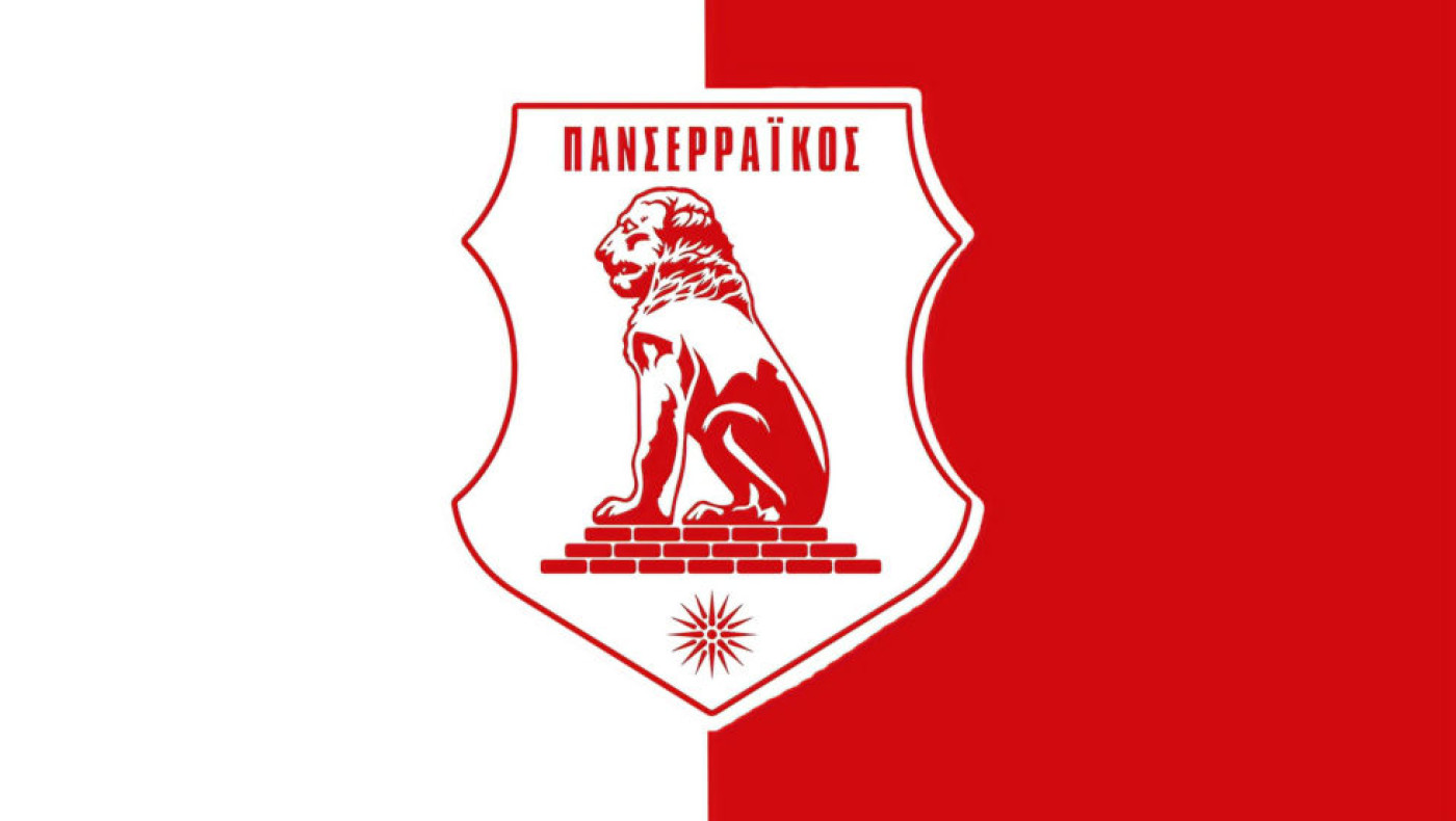 Σέρρες σημαίνει... Πανσερραϊκός: Σε κυκλοφορία τα εισιτήρια για τον αγώνα με τον ΠΑΟΚ
