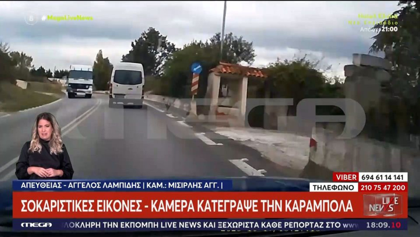 Βίντεο ντοκουμέντο από τη σύγκρουση: Σφοδρό τροχαίο στη στροφή Πλαγιαρίου Θεσσαλονίκης