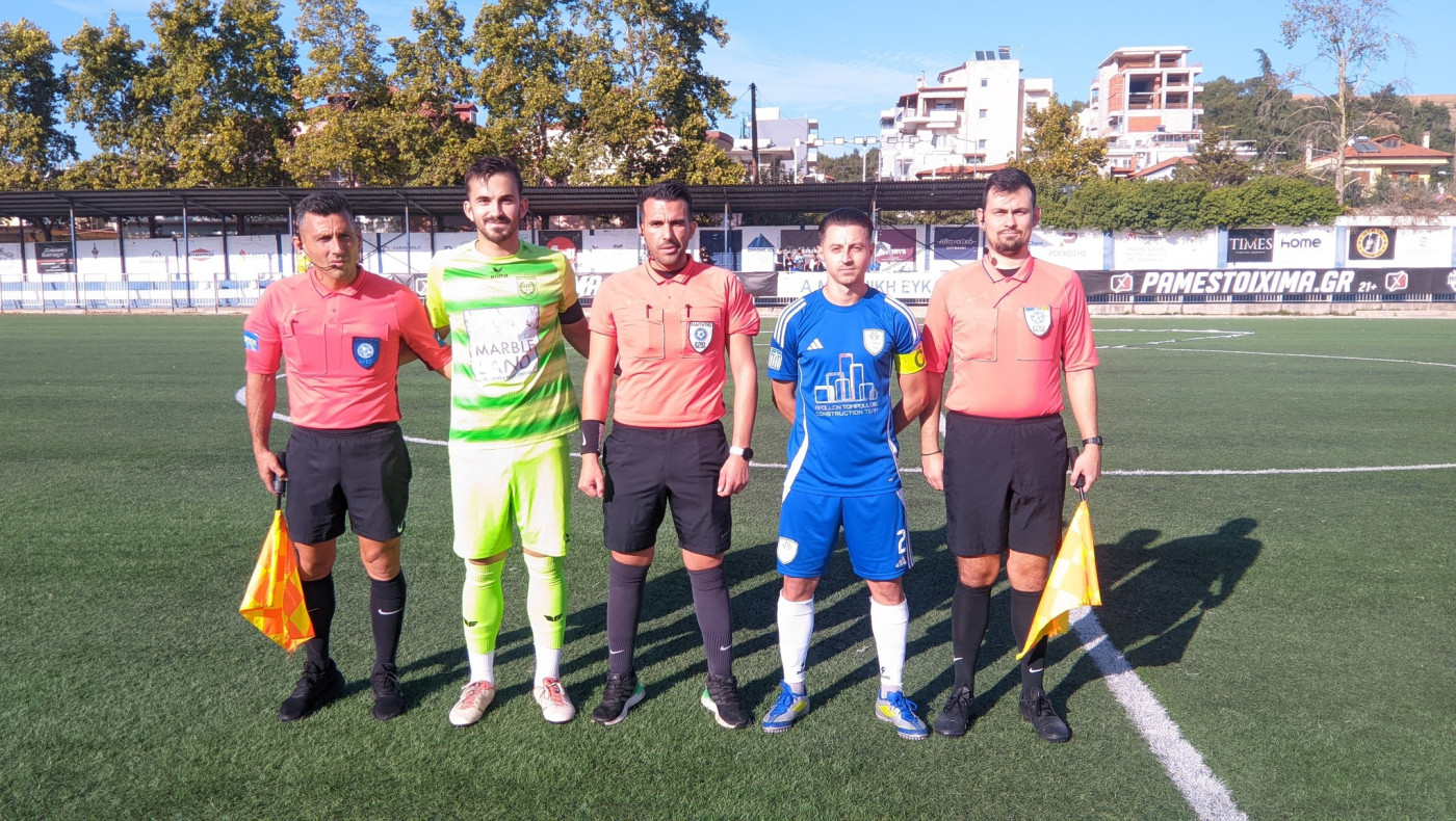 Νίκη της Ευκαρπίας επί της ΑΕ Πυλαίας-Φωτορεπορτάζ