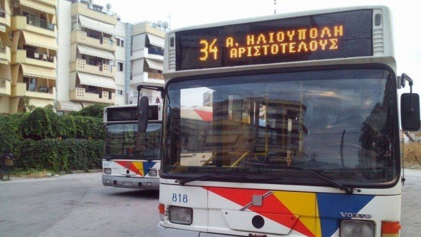 ΕΚΤΑΚΤΟ: Έληξε το θέμα του ΟΑΣΘ - Κανονικά αύριο τα λεωφορεία