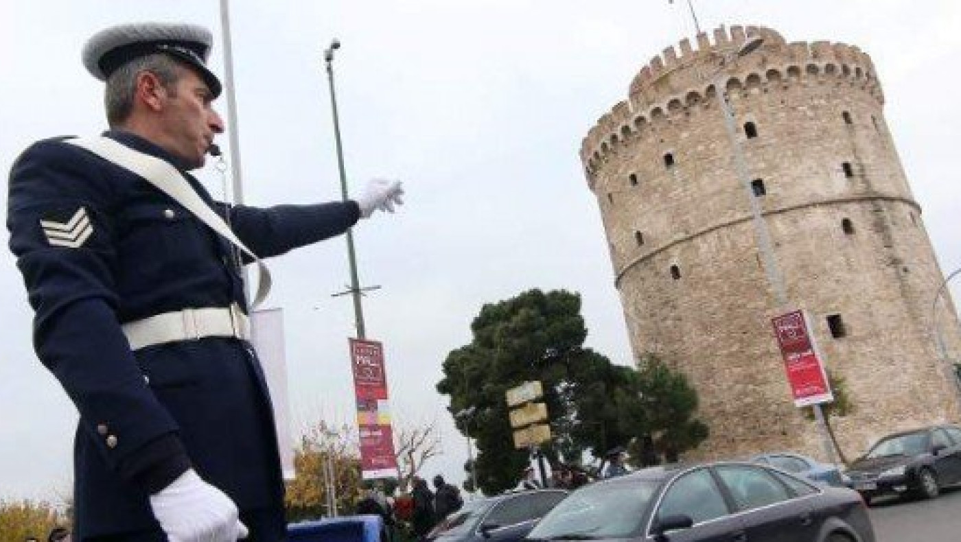Θεσ/νίκη: Κυκλοφοριακές ρυθμίσεις λόγω της επετείου του Πολυτεχνείου