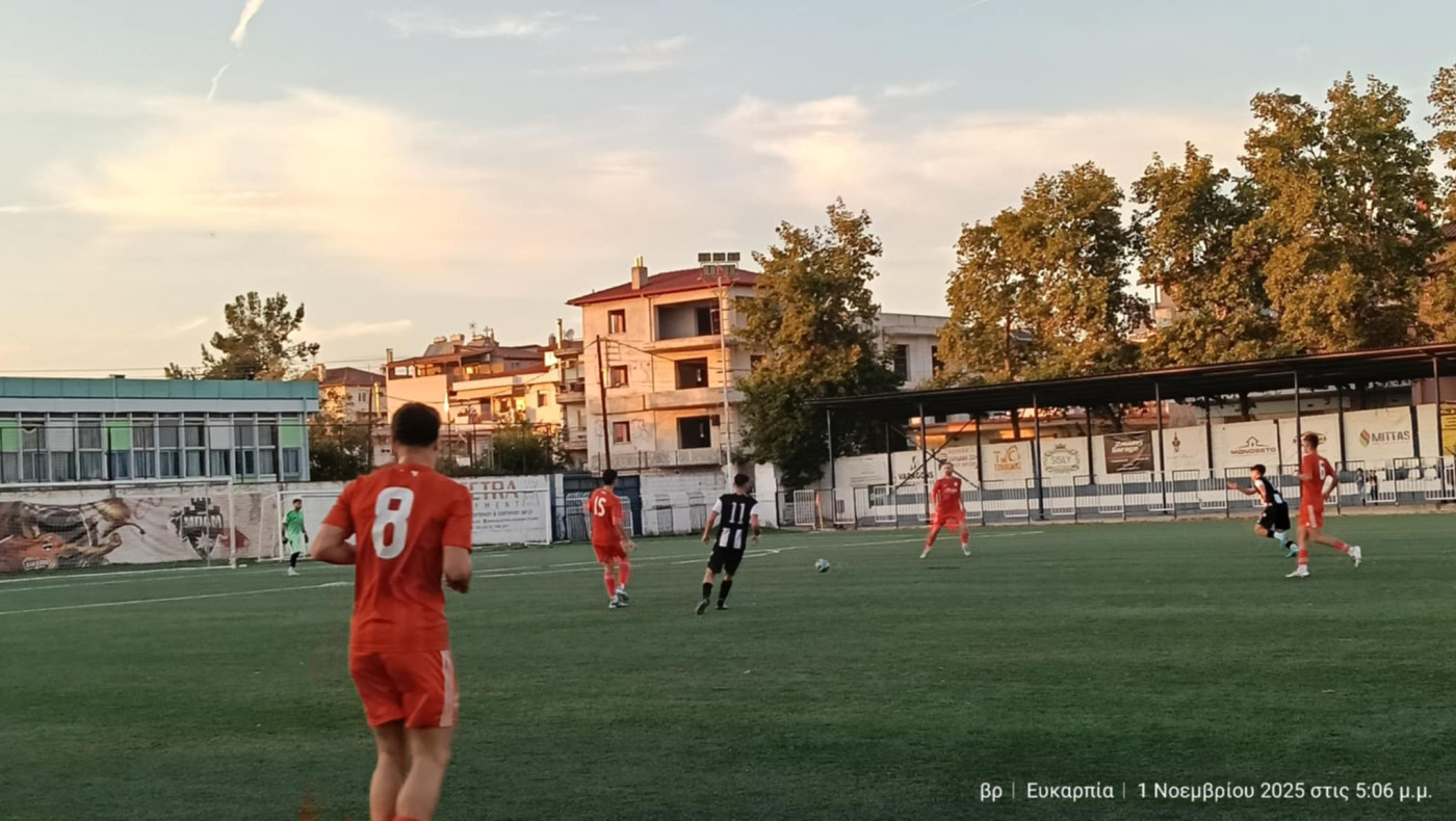 ΕΠΣΜ: Τα παιχνίδια της Κυριακής 2/11 σε όλες τις κατηγορίες