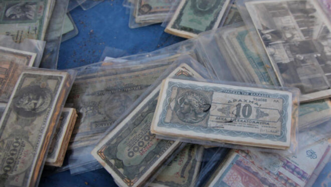 Έχεις σπίτι σου παλιά χαρτονομίσματα; Oι ξεχασμένες δραχμές είναι... χρυσάφι