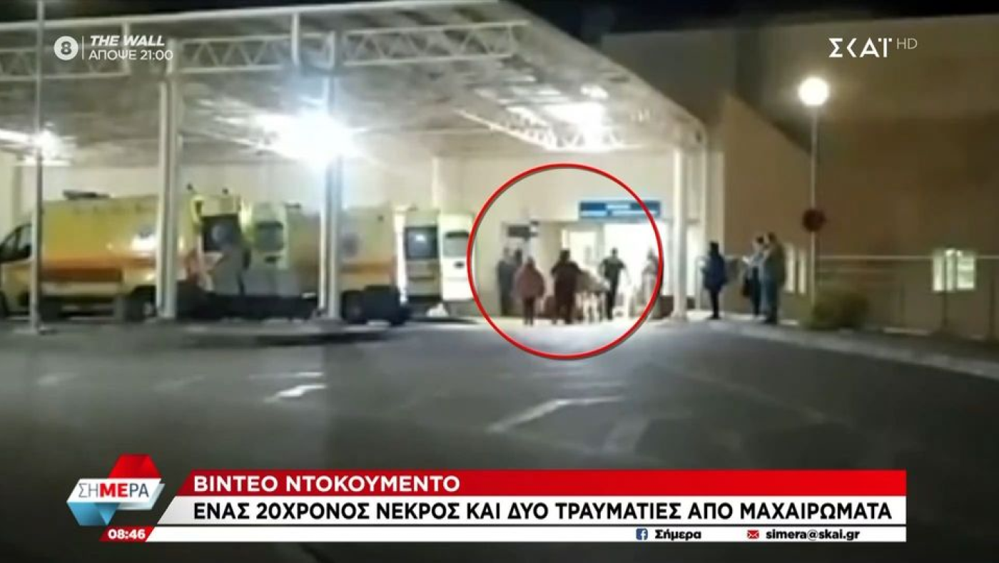 Μαχαιρώματα στη Χαλκίδα: Παράτησαν έξω από το νοσοκομείο τον 23χρονο!