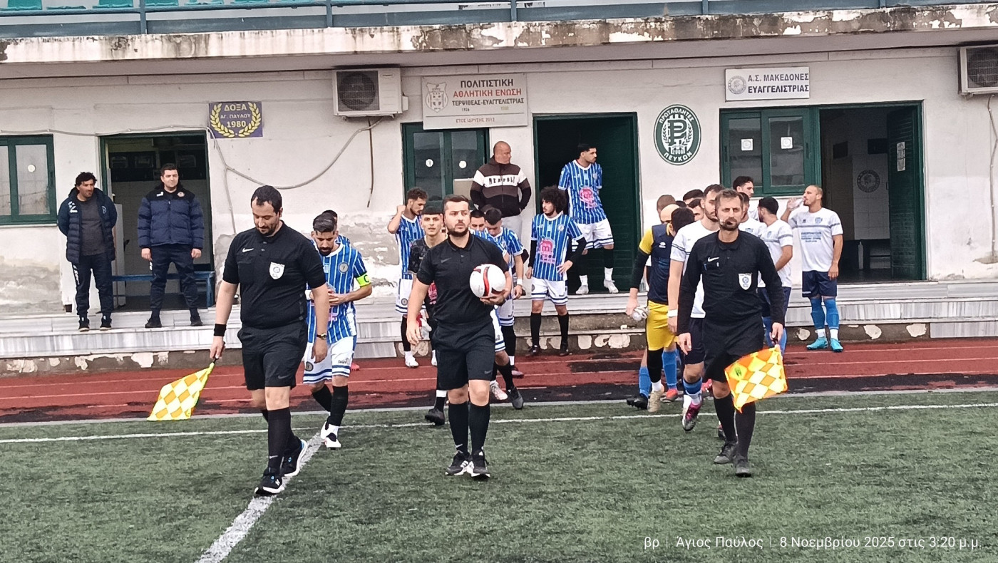 ΕΠΣΜ: Τα παιχνίδια της Β’ κατηγορίας-Ενδεκάδες