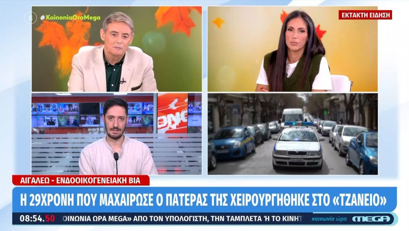 Πήγε να σκοτώσει την κόρη του με μαχαίρι!