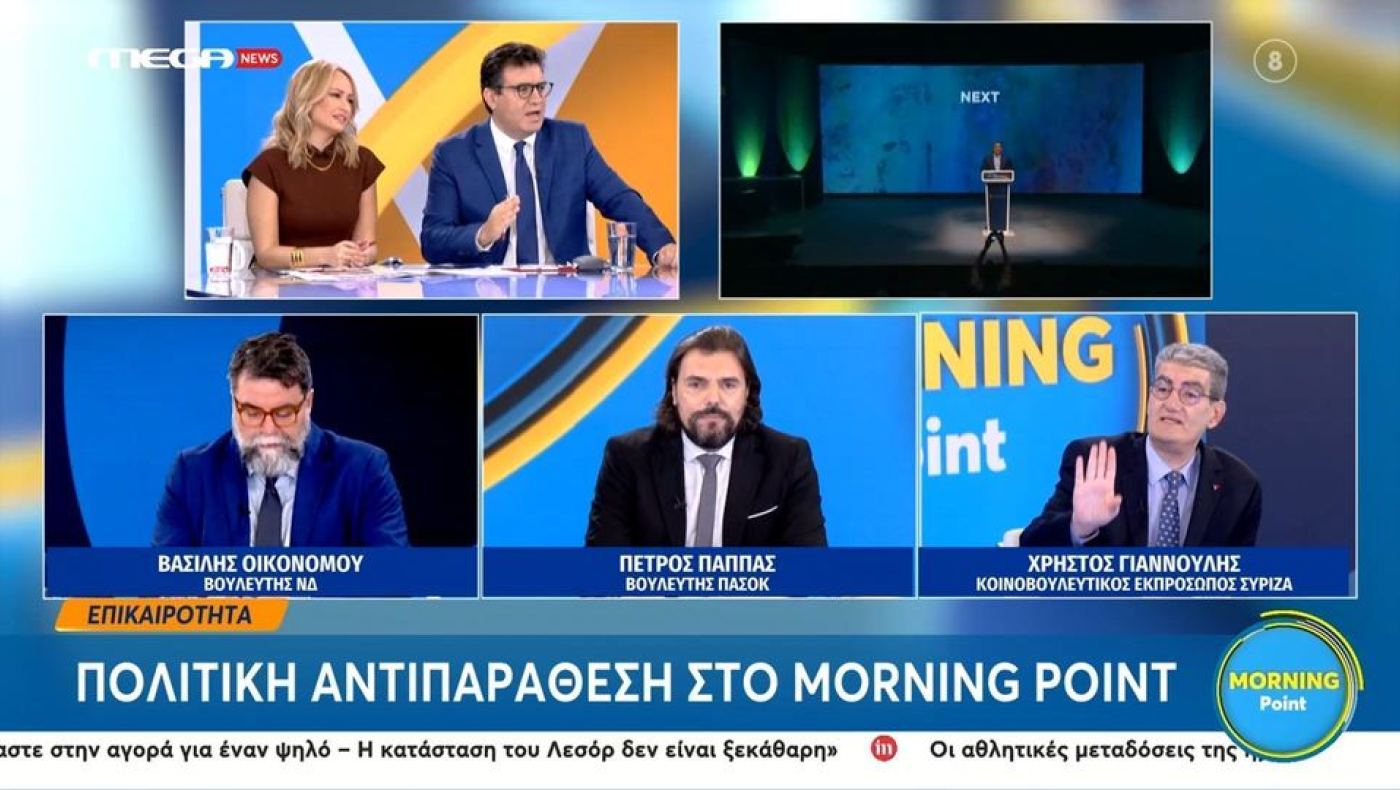 «Ξεκατινιάστηκαν» Παππάς και Γιαννούλης: Από το «στα τέσσερα» στον «σαλτιπάγκο»