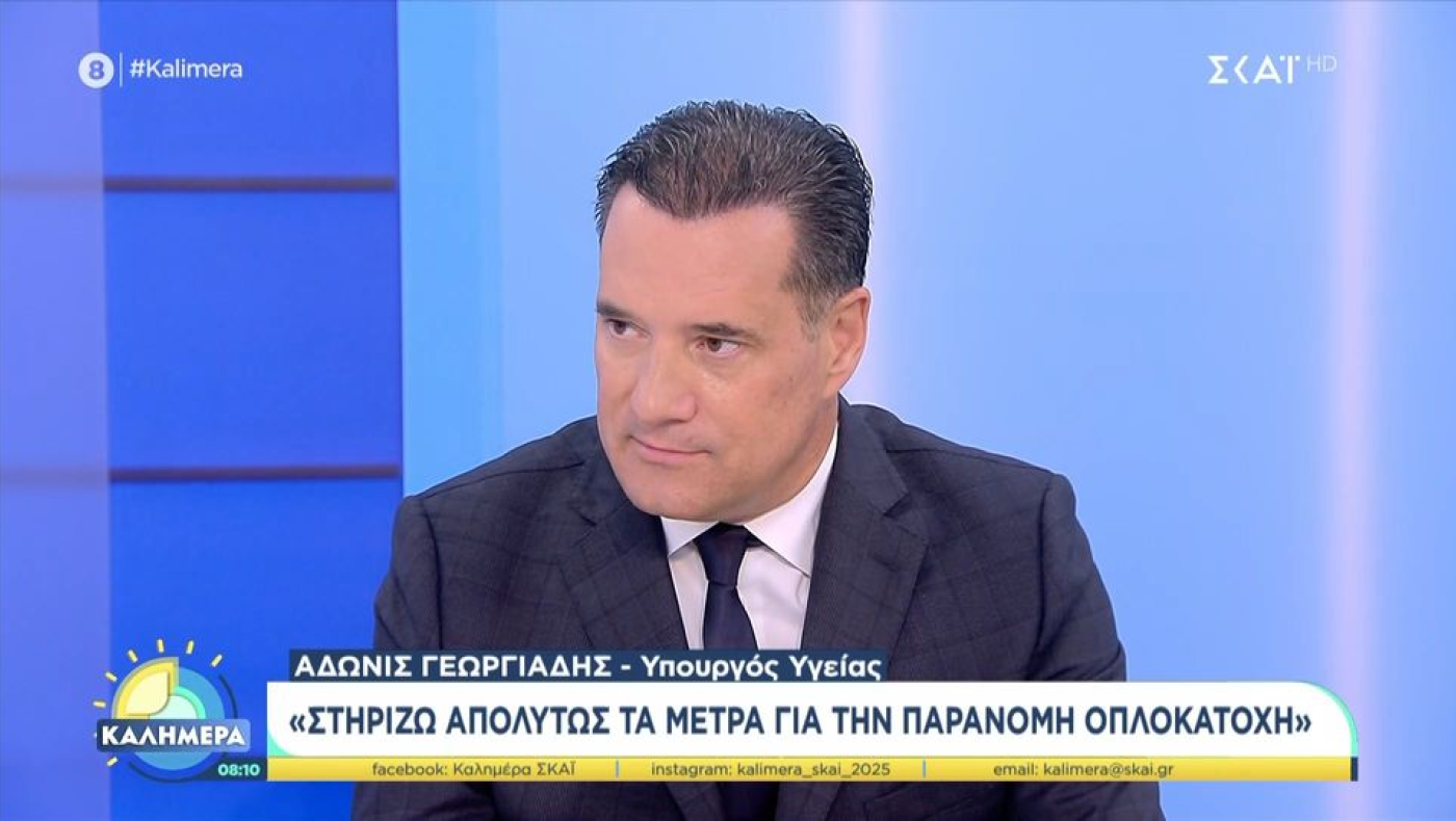 «Καρφώνει» Κωνσταντοπούλου για «ανθρωποφαγία» της Καρυστιανού ο Γεωργιάδης