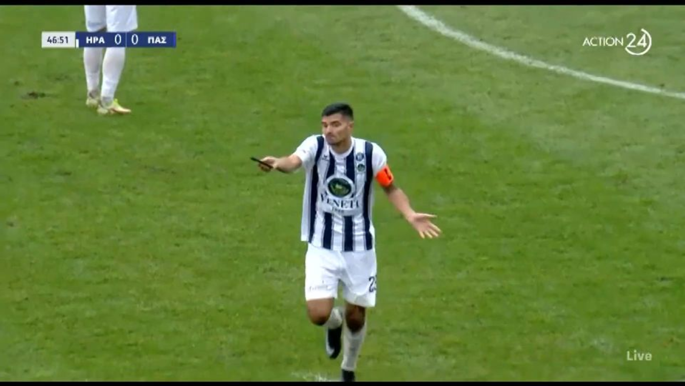 Ηρακλής - ΠΑΣ Γιάννινα: Πάσαρε... κινητό εκτός αγωνιστικού χώρου ο Εραμούσπε