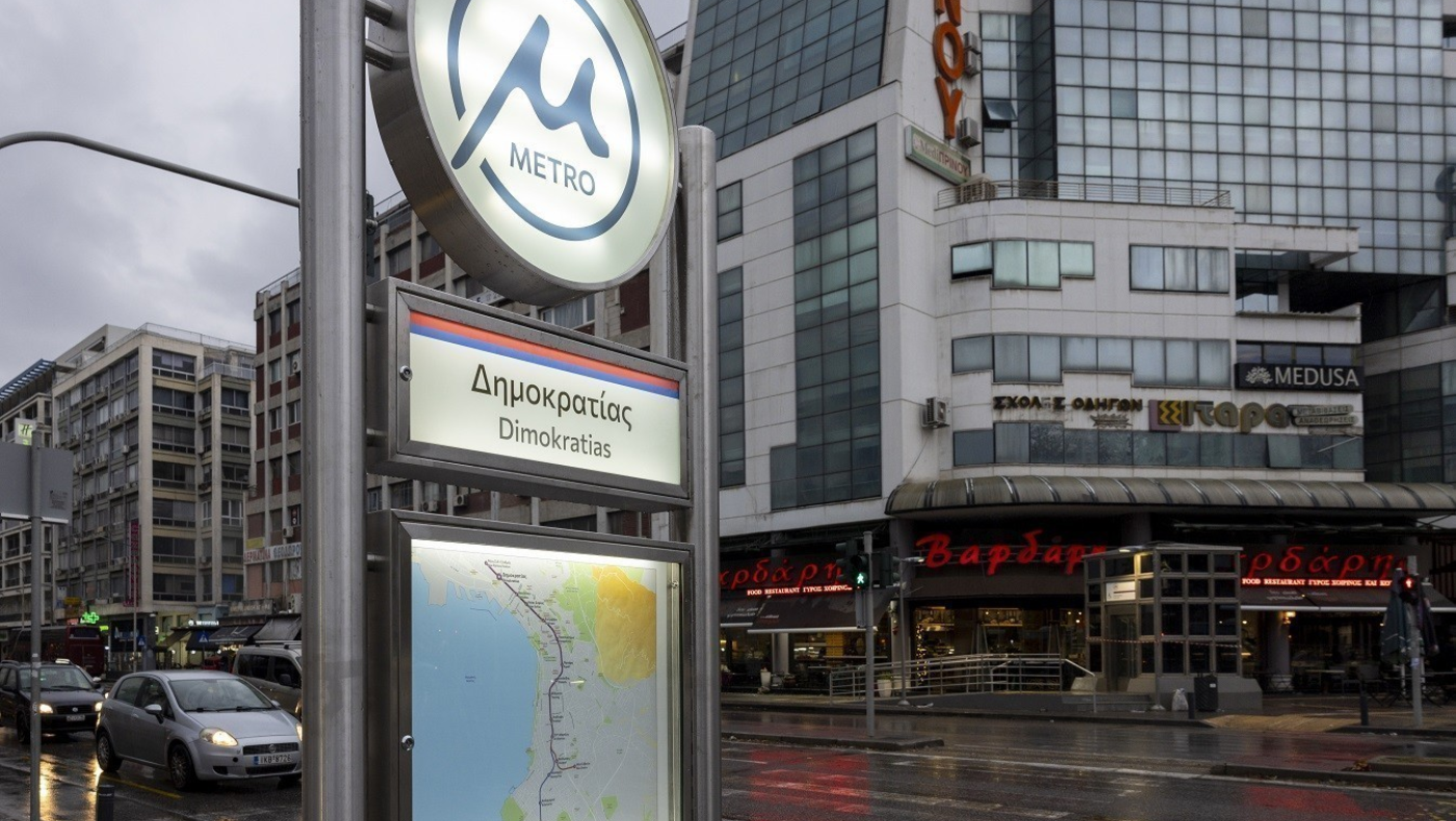 Θεσσαλονίκη: Γραμμή εξπρές φέρνει ο ΟΑΣΘ ενόψει αναστολής λειτουργίας του Μετρό
