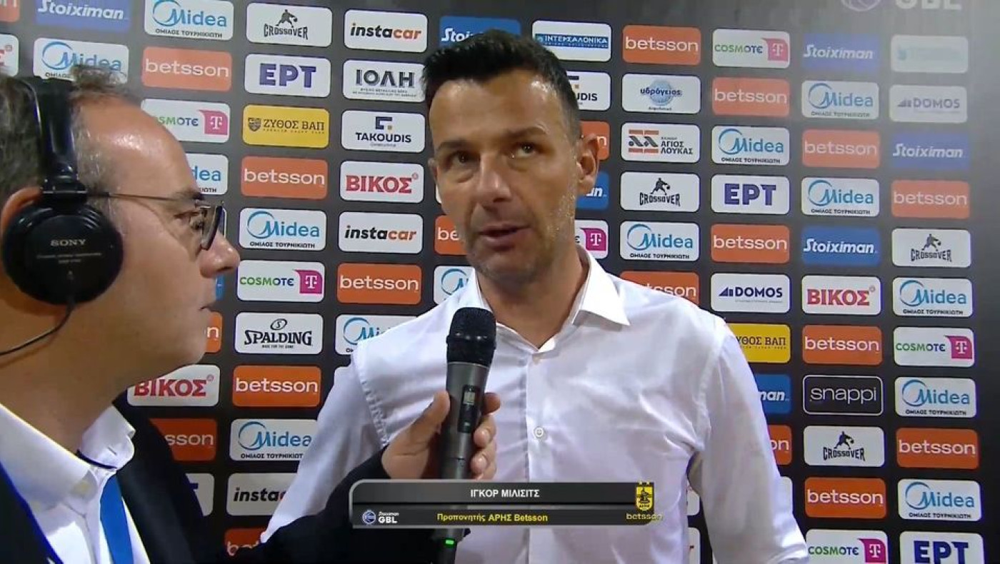 Μίλιτσιτς: «Στο δεύτερο ημίχρονο βγάλαμε αντίδραση»