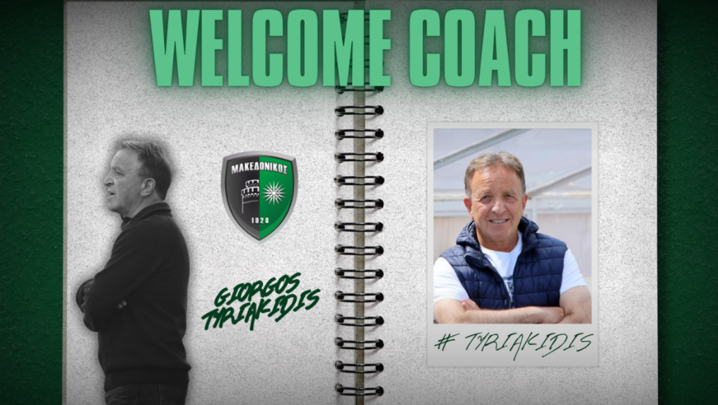 Τυριακίδης για Μακεδονικό: «Πρώτα η βελτίωση της ψυχολογίας»