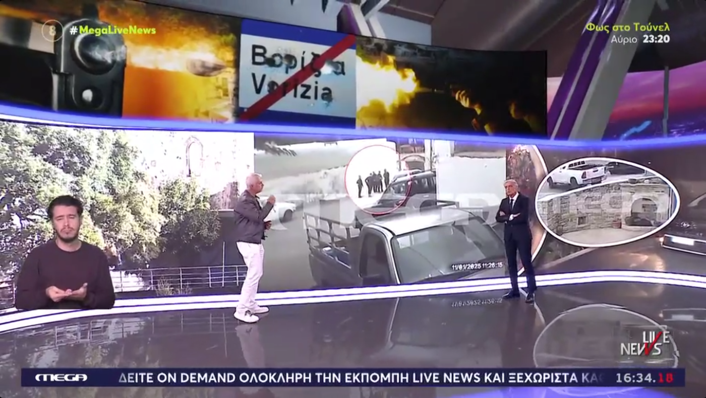 «Εξερράγη» ο Ευαγγελάτος με χαλαρούς αστυνομικούς στα Βορίζια: «Του φευγάτου η μάνα»