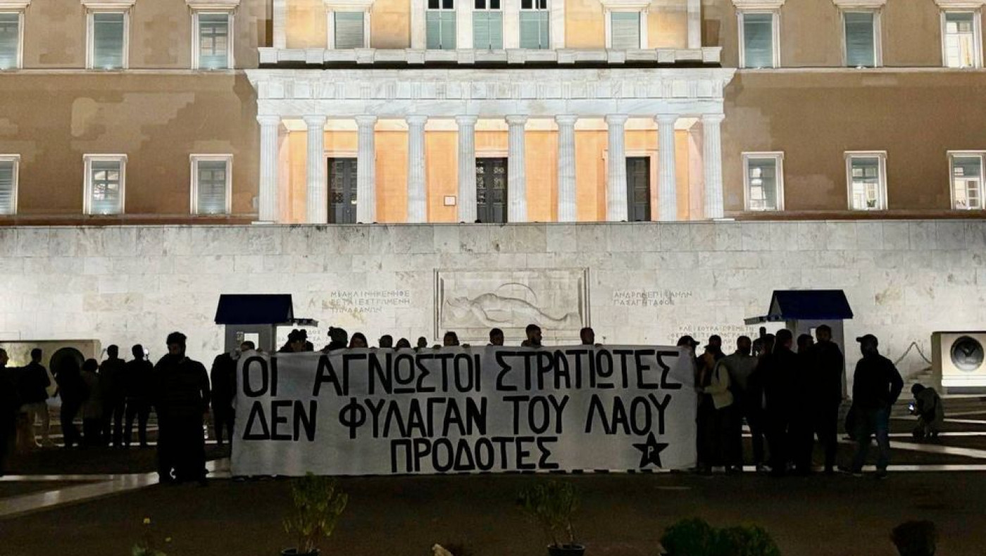 Πρώτη καταδίκη με τον νέο νόμο: Ποινή φυλάκισης στα μέλη του Ρουβίκωνα για το πανό στον Άγνωστο Στρατιώτη