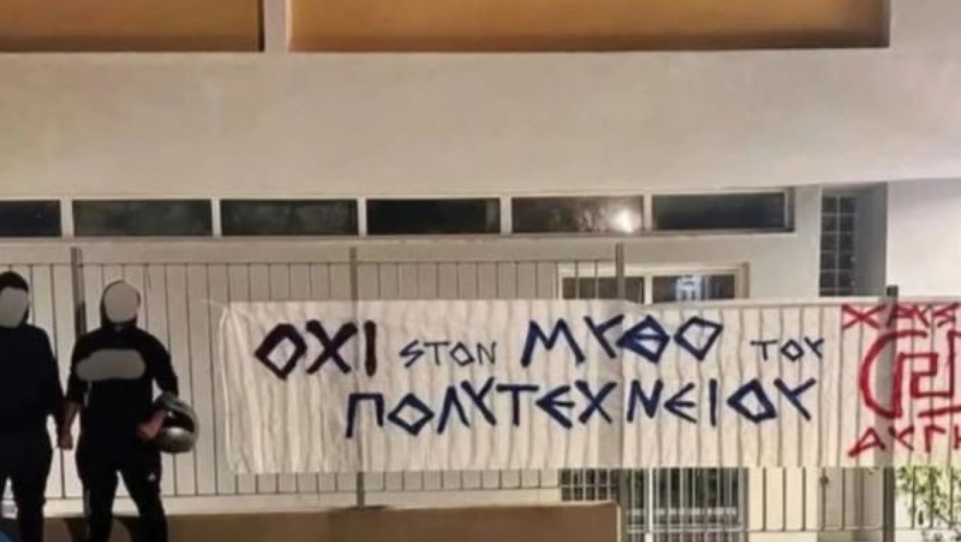 Πετρούπολη: «Άρωμα» ακροδεξιάς πίσω από τη σύλληψη του μαθητή που είχε μπαλτά
