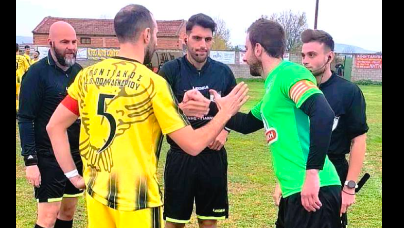 ΕΠΣΜ: Βαθμολογίες και πρόγραμμα του σαββατοκύριακου