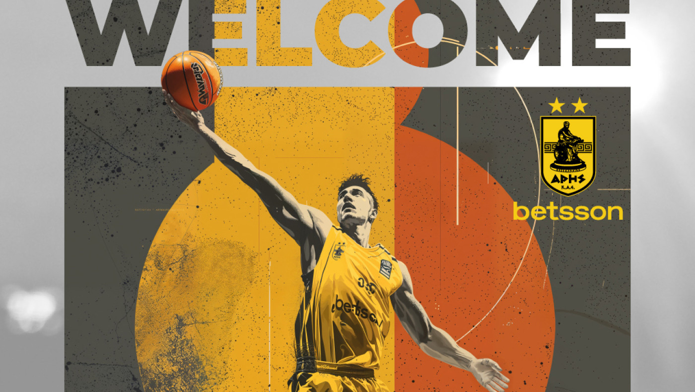 Επίσημο: Παίκτης του Άρη ο Ντανίλο Άντζουσιτς!