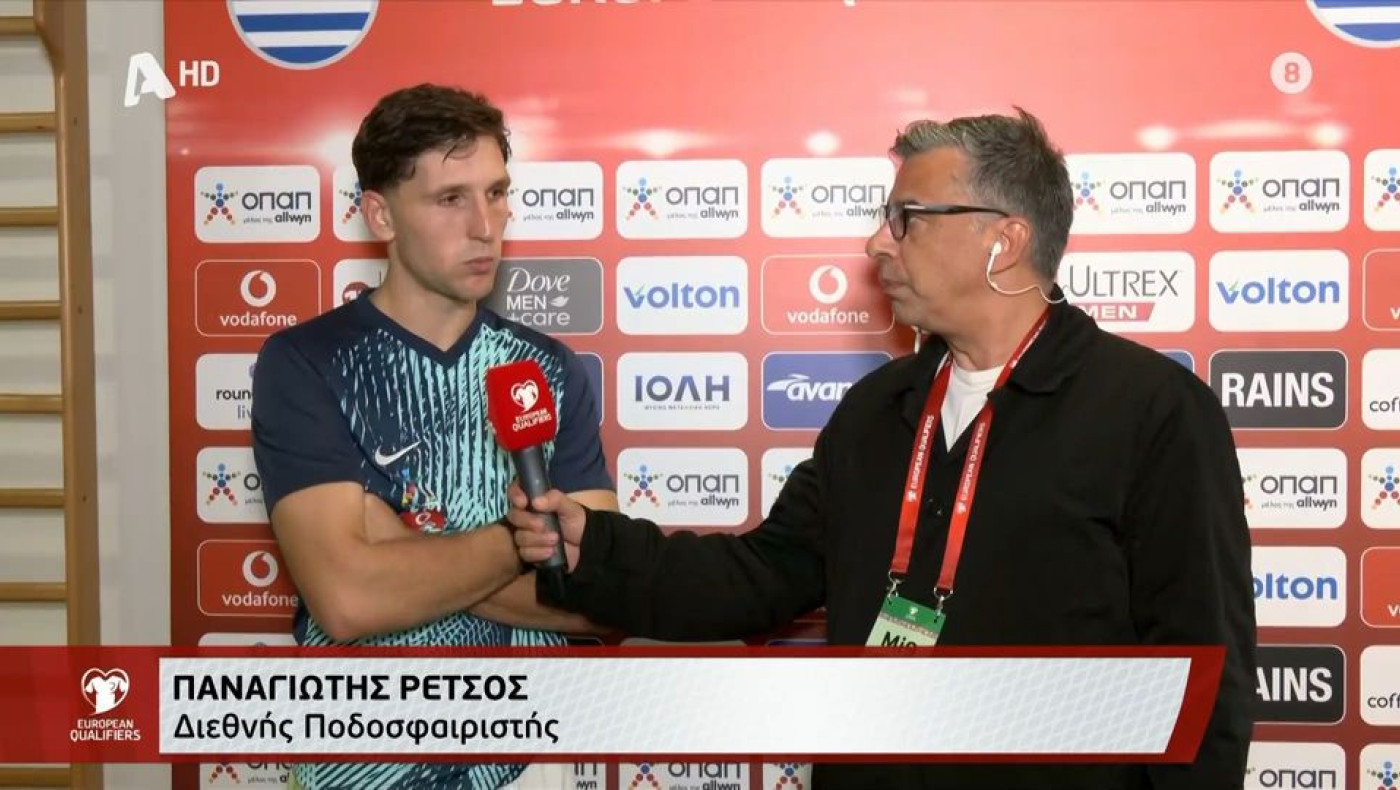 Ρέτσος: «Αδικήσαμε τους εαυτούς μας»