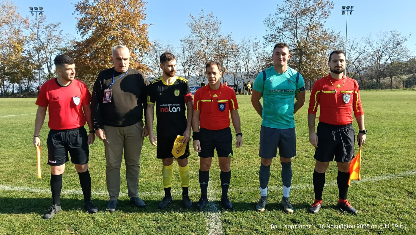 ΕΠΣΜ: Το πρόγραμμα του σαββατοκύριακου 29 και 30 Νοεμβρίου