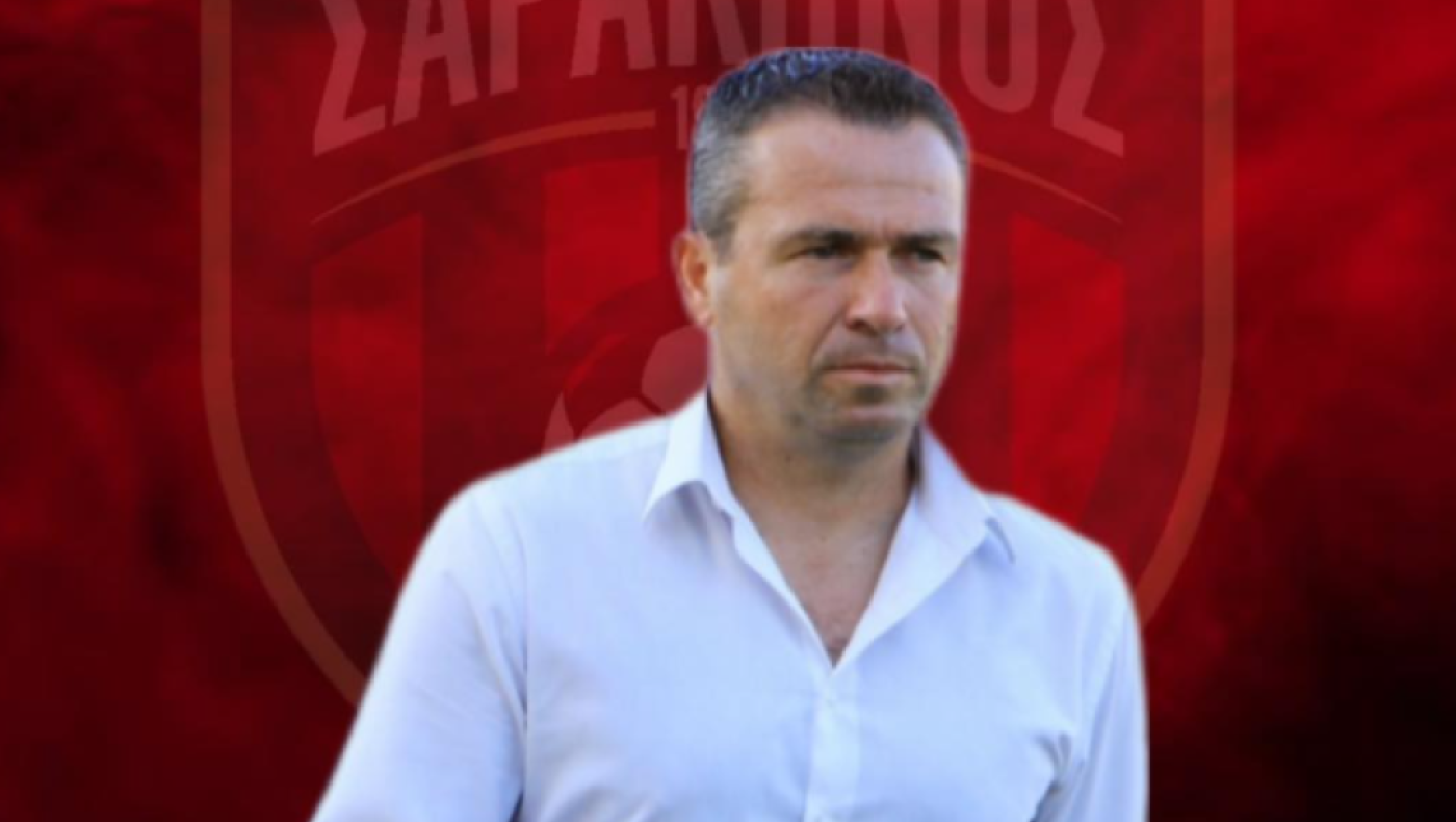 Σαρακηνός: Ολοκλήρωση συνεργασίας με τον προπονητή- Αστέρα Καρδίτσας: Ευχαριστεί τον γυμναστή Δημήτρη Ζέρβα