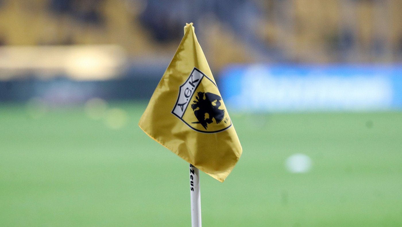 Καταγγελία κατά της ΑΕΚ από δέκα πρώην παίκτες της: Τι ζητούν από την ΕΠΟ