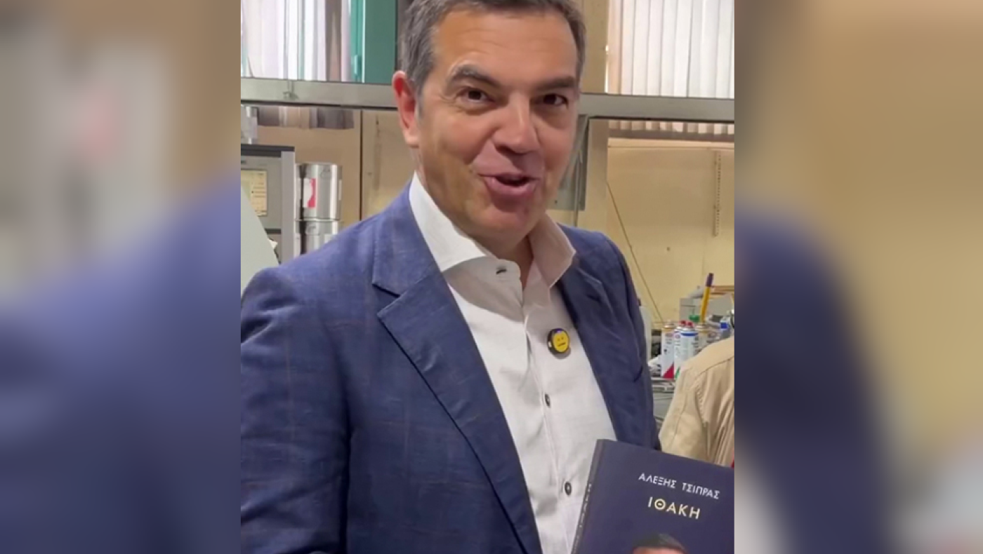 Τρολάρει Άδωνι ο Τσίπρας: «Το λιγουρεύεστε έτσι;»