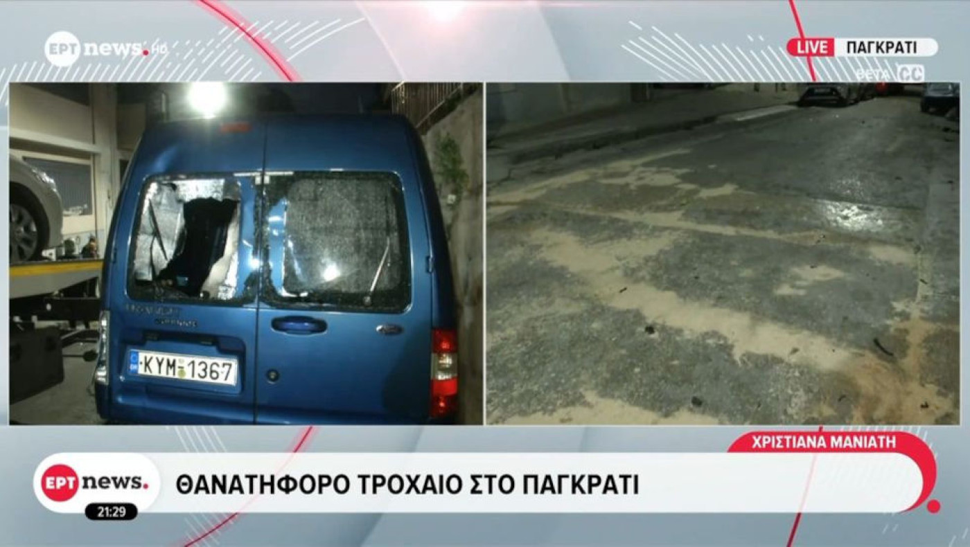 Τραγωδία στο Παγκράτι: Γυναίκα παρασύρθηκε μετά από σύγκρουση δύο Ι.Χ.