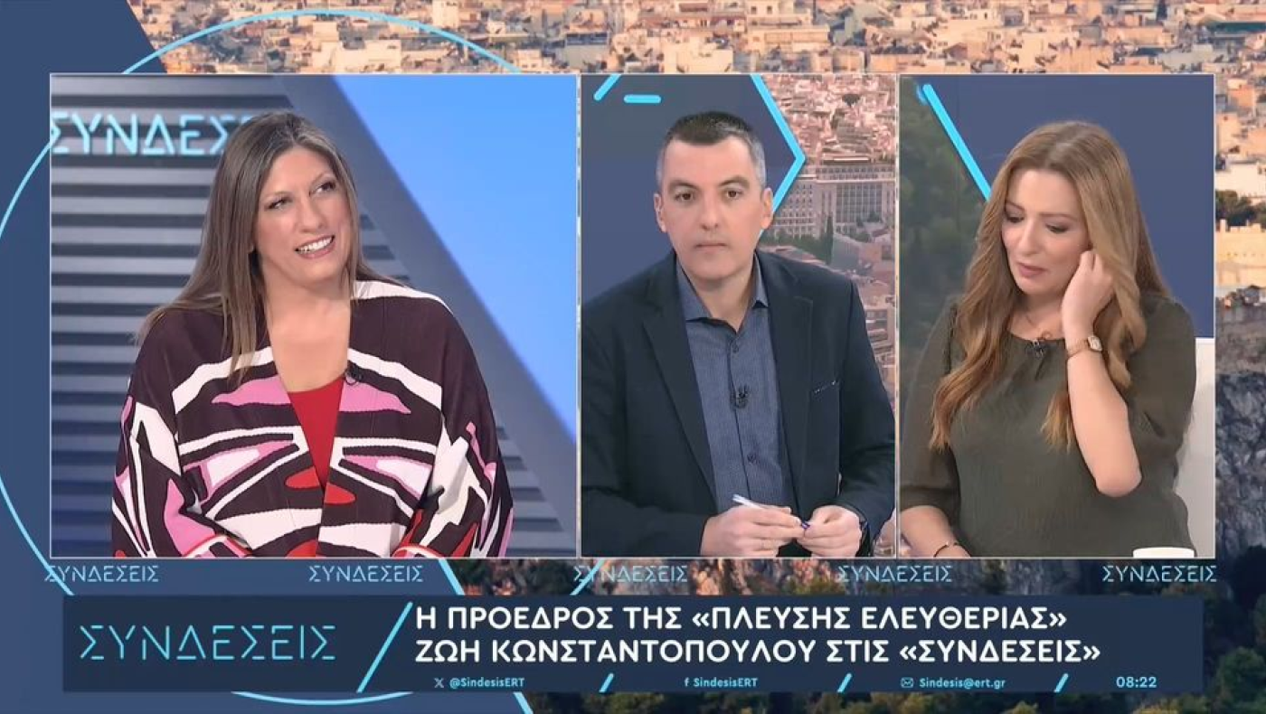 Χαμός με Κωνσταντοπούλου-Παπαχλιμίντζο στην ΕΡΤ: «Λέτε ψέματα»