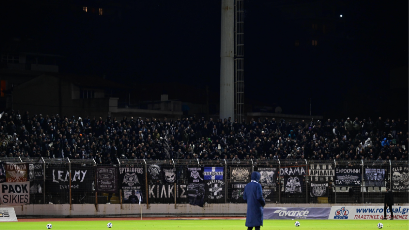 Πρόστιμο στον ΠΑΟΚ για το παιχνίδι με τον Λεβαδειακό