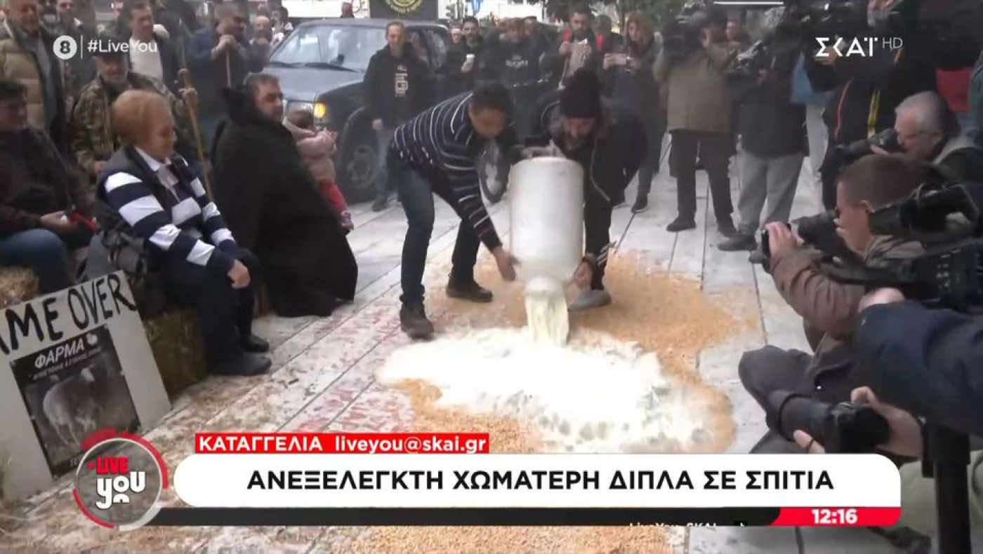 Σανό και γάλα έριξαν στη Λάρισα οι αγρότες
