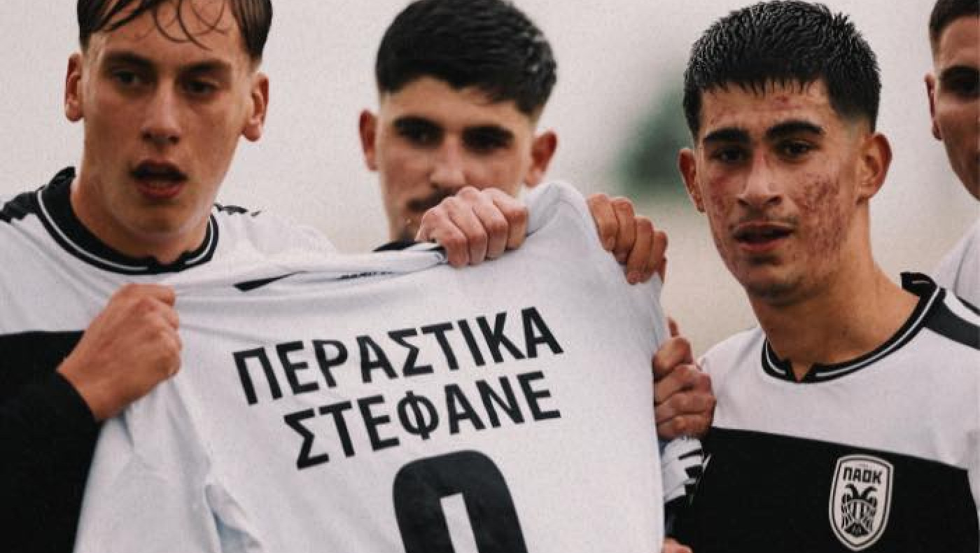 ΠΑΟΚ Κ19-Τζίμας: Στιγμή ανθρωπιάς με φανέλα «Περαστικά Στέφανε»