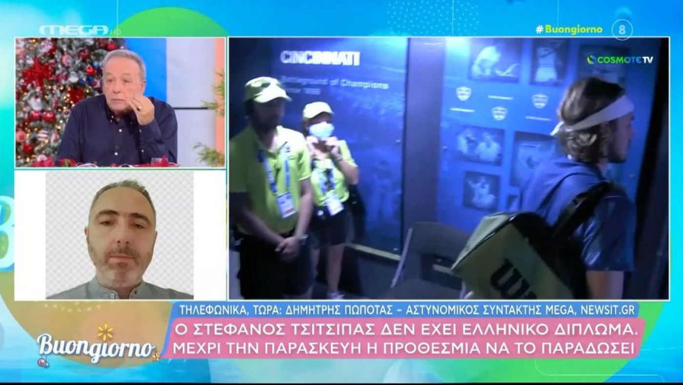 «Πυρά» Μικρούτσικου σε Τσιτσιπά