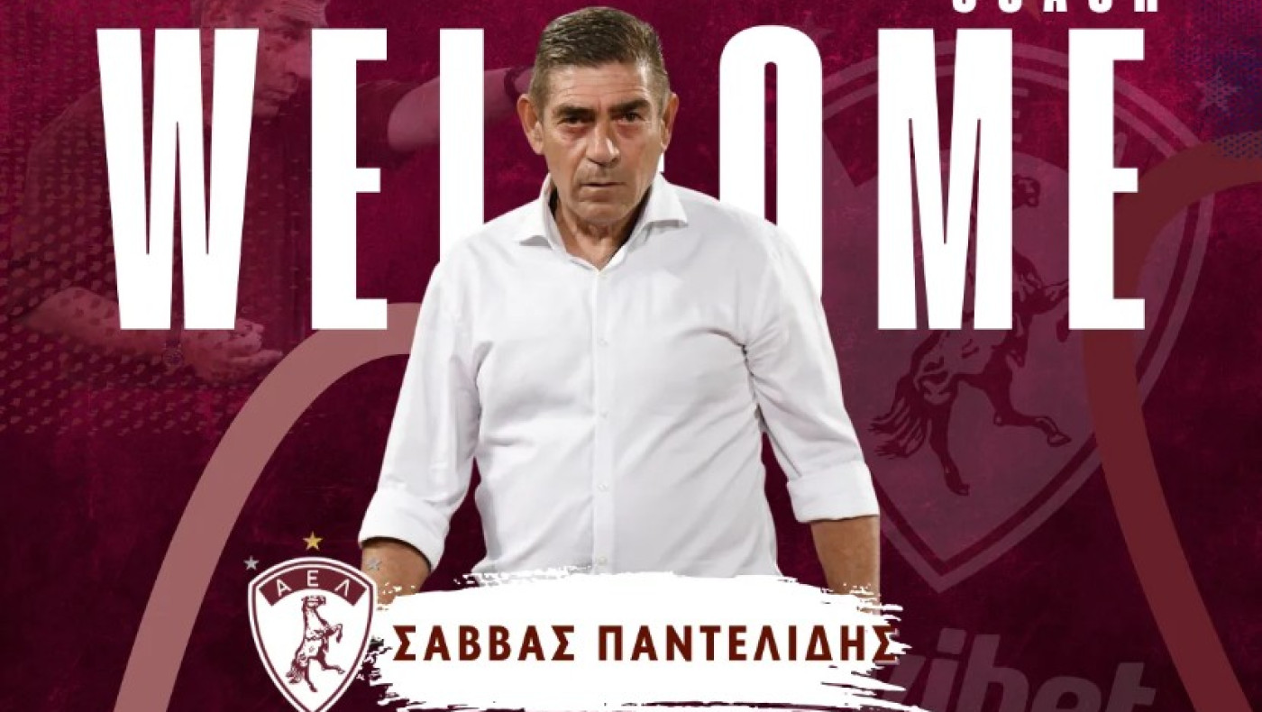 ΑΕΛ: Και επίσημα ο Σάββας Παντελίδης στην άκρη του πάγκου