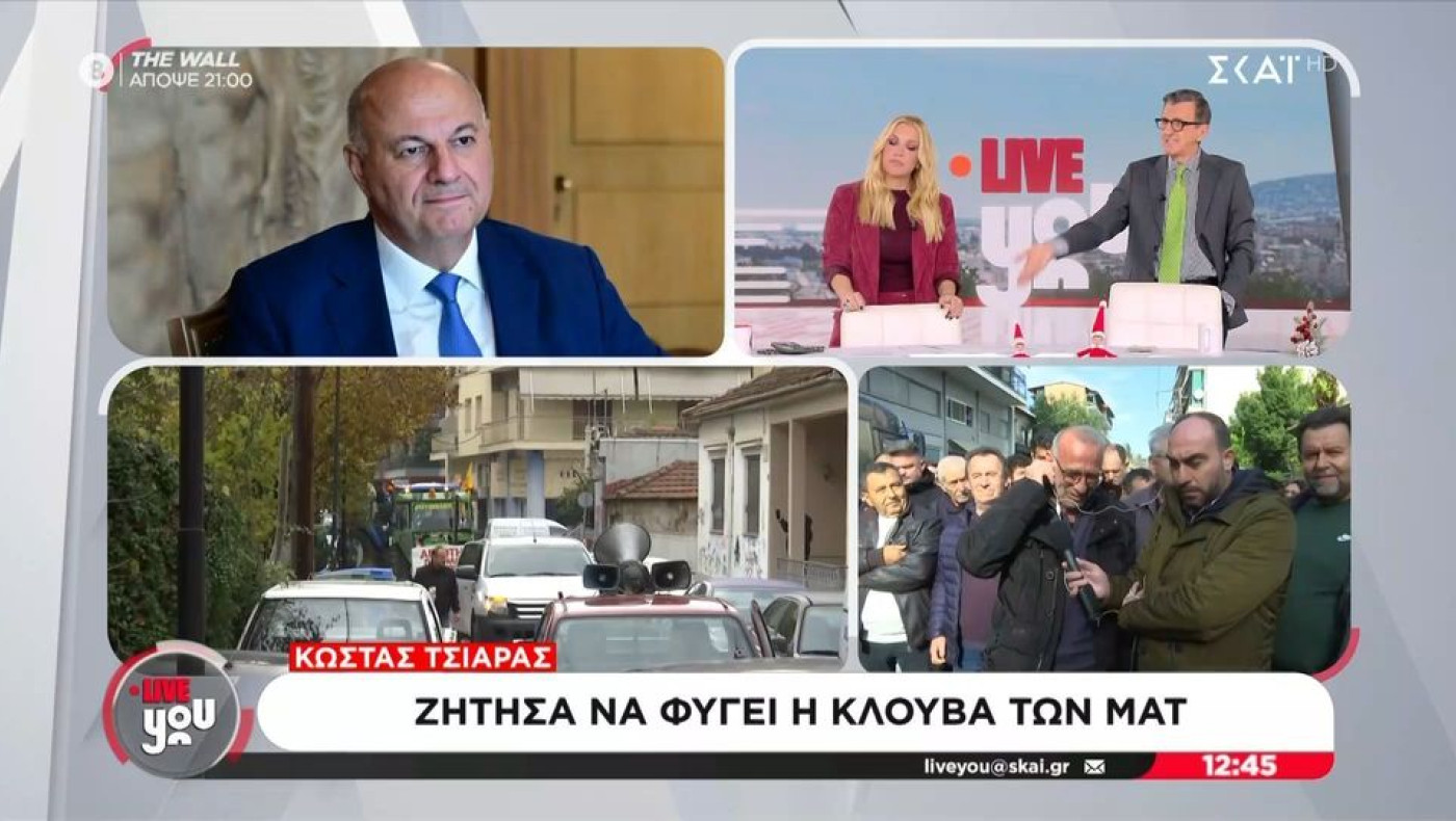 Καρδίτσα: «Ζωντανές» γιούχες αγροτών στον Πορτοσάλτε