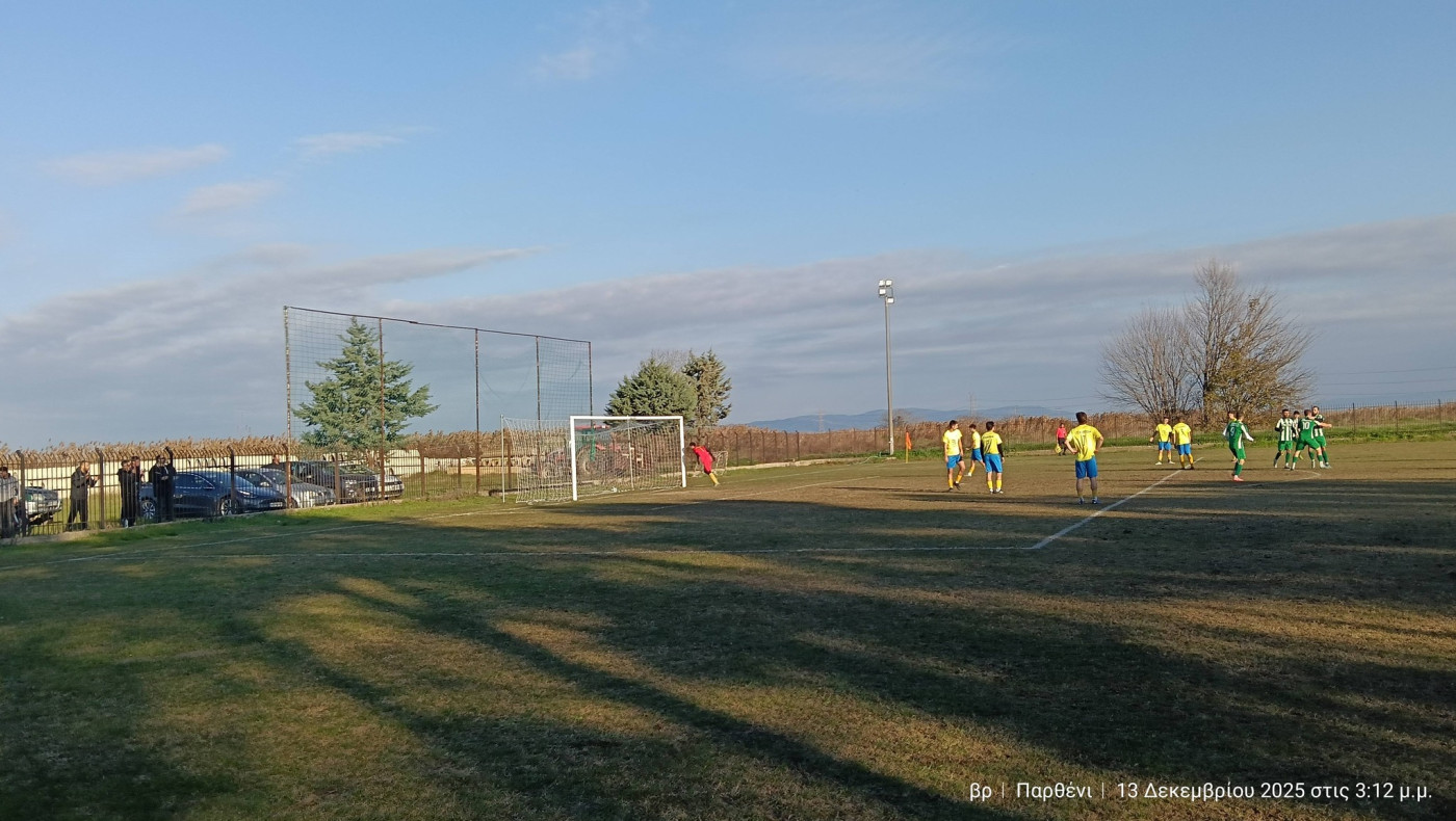 ΕΠΣΜ: Τα παιχνίδια της Α’ κατηγορίας-Ενδεκάδες και βαθμολογίες
