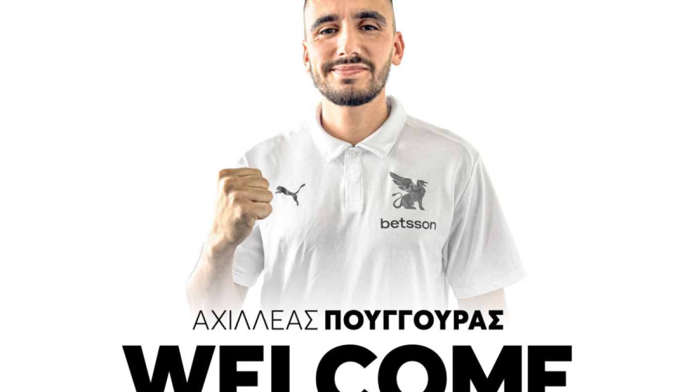 ΟΦΗ: Ανακοίνωσε Πούγγουρα