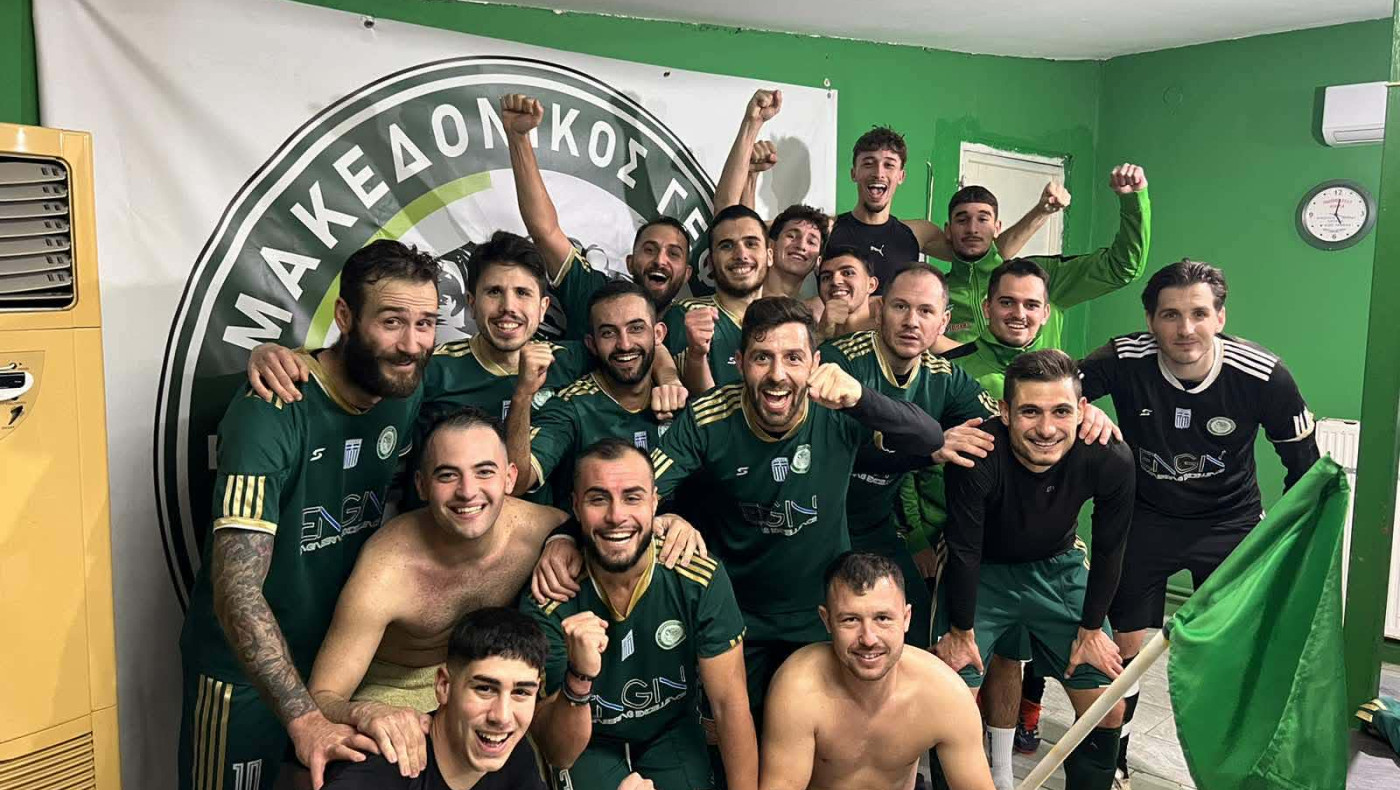 Στη δεύτερη θέση ο Μακεδονικός Γέφυρας επικράτησε του Ιωνικού