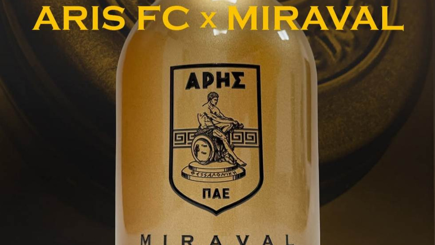 Άρης: Σε κυκλοφορία το συλλεκτικό μπουκάλι κρασιού