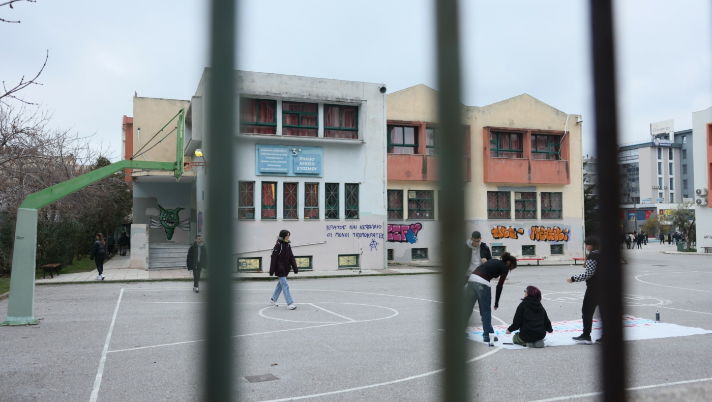 Μαθητές διακινούσαν ναρκωτικά μέσα σε σχολείο: 12 συλλήψεις